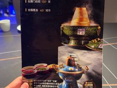 -额尔敦传统涮(公园西路店)