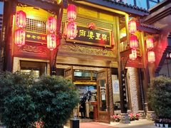 门面-陈麻婆豆腐总店