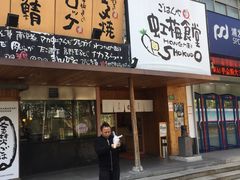 -虹梅食堂·爱蝦乃家