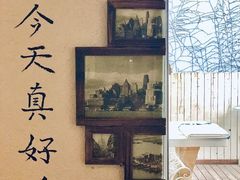 -秀儿家の小确幸花园西餐厅