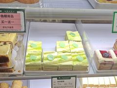 -蜂蝶来饼店(拱北总店)