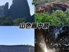 -丹霞山风景名胜区