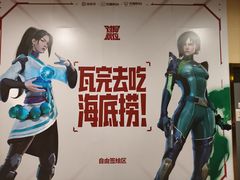 -海底捞火锅(九霄梦天地店)