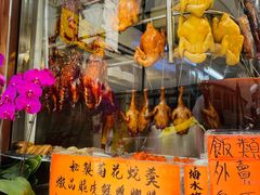 -龍記飯店