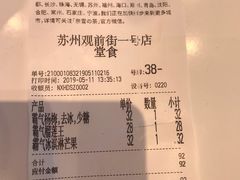 账单-奈雪的茶(观前街店)
