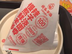 -武圣羊汤·西北面(朝阳门店)