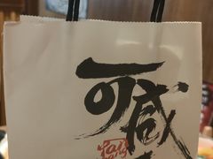 -大盐帮川菜馆(长楹天街店)