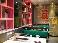 -丰茂烤串(全国首店)