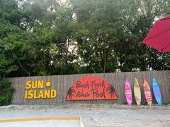 -太阳岛度假酒店