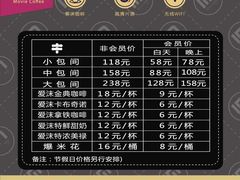 -爱沫电影·switch游戏(浦西万达店)