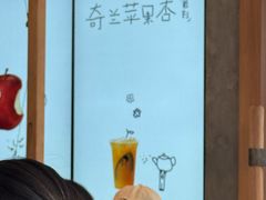-喜茶(上海打浦桥日月光gelato lab+店)