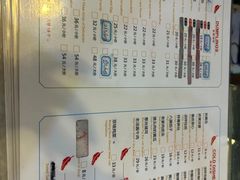 菜单-鸿毛饺子(紫竹桥店)