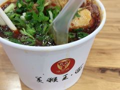 -豫楚源美猴王·面(武商广场店)