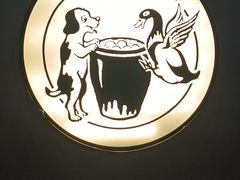 -缸鸭狗(天一广场店)