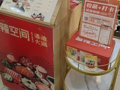 -麻辣空间·清油火锅(万达广场店)