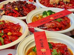 -胡大饭馆 24h(簋街总店)