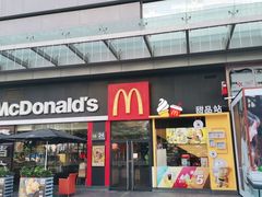 门面-麦当劳(沙井京基百纳广场店)