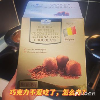 巧克力有时候吃腻了，怎么办呢