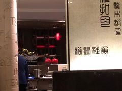 -湖滨28中餐厅·西湖宴·杭州君悦酒店