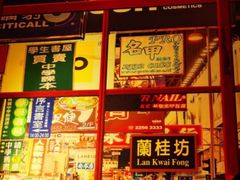 -LIENOW来闹密室剧本推理&狼人杀(东方亿象城店)