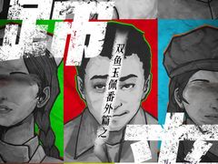 -NINES推理馆·实景侦探推理剧MIXPLAY(静安店)