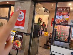 -品味斋片皮烤鸭(下沙宝龙店)