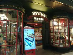 -矢量咖啡(万象汇店)