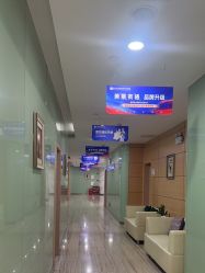 -重庆联合丽格第五医疗美容医院