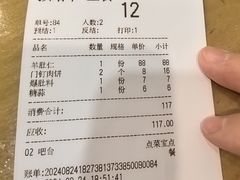 -金生隆(六铺炕店)