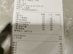 -半步颠小酒馆(昆山旗舰店)