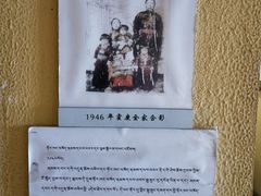 -八廓街-根敦群培纪念馆