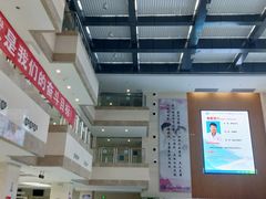 -西安市长安区医院