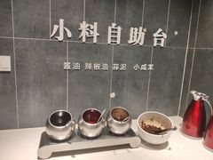 -草包包子铺(宽厚里店)
