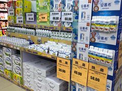 -幸福荣耀超市(学院路店)
