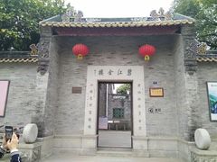 -碧江金楼