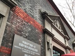-中共一大纪念馆
