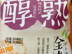 -永辉超市(凯德·天府店)