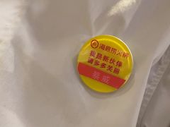 -海底捞火锅(万达广场店)