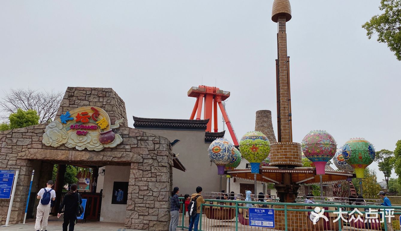 融创乐园欢乐游