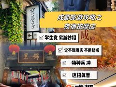 -金色印象·4K影院式足体养生(金沙店)