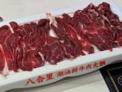 -八合里潮汕鲜牛肉火锅(福州万象城店)