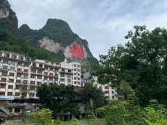 -长寿村