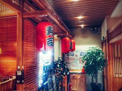 -山之川日料放题(通州店)