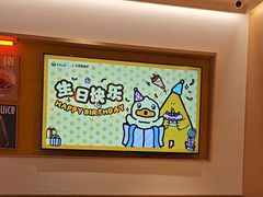 -乐凯撒披萨(喜荟城店)