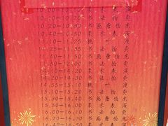 -中国翰园碑林