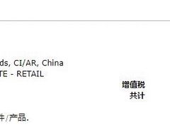 -Apple零售店(深圳益田假日广场店)