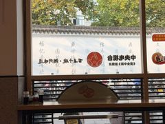 -佬钱湾仔(衣裳街店)