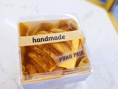 -PANG PAIN 胖面包(七彩俊园店)