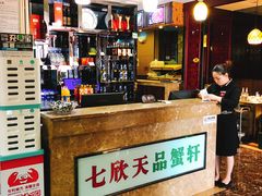-七欣天香辣蟹火锅(扬州望月路店)