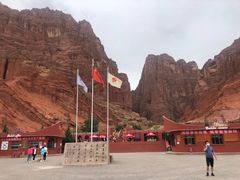 -天山神秘大峡谷